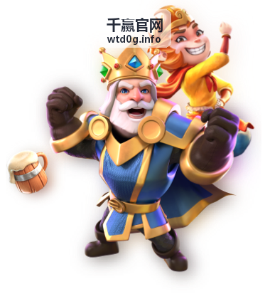 千赢官网平台指南入口
